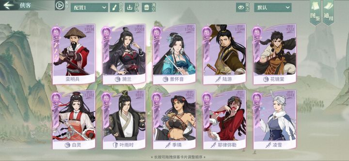 需要重开吗截图