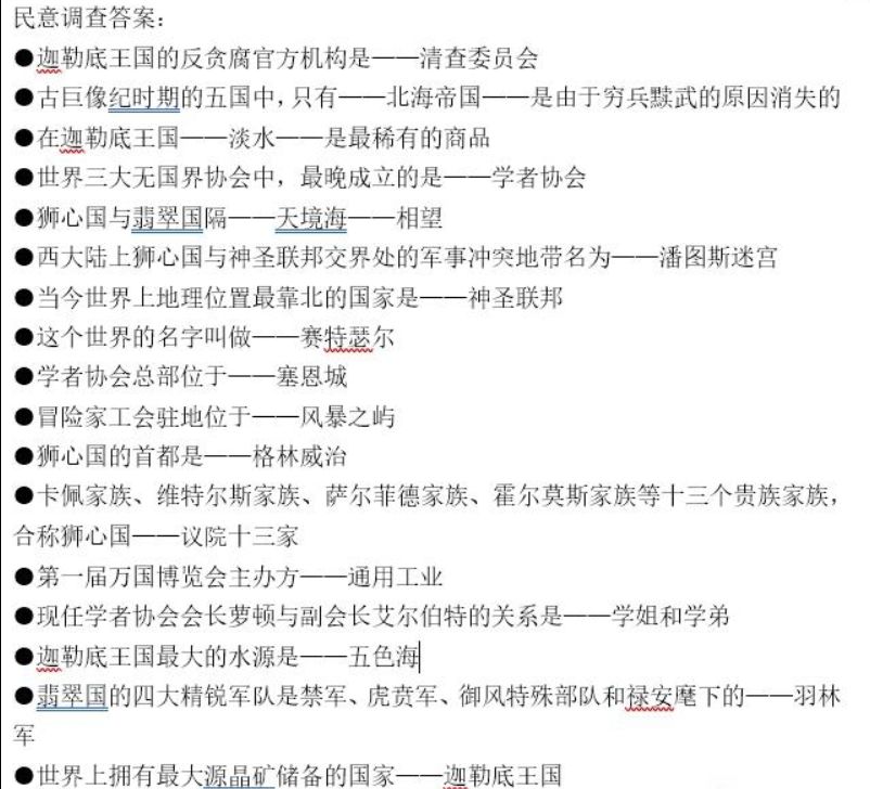 新手攻略
1.前期有源晶先抽池子，前期为数不多的可以必得s角的机会，还有航艇里的通讯可以获得不过概率较小有些看脸，攻击主要推荐乌鸦 安德烈 千岁等，辅助艾尔伯特回血挺好的，或者先用女主过渡，防最好用加全体盾的比较抗揍。个人建议3攻1防御1辅助。那个活动里的转盘不氪金最好别碰，要1w多才能抽到大奖，当然欧皇可以试着抽😃

2.前几天体力尽量都买，非常缺体力，体力药剂基本攒不起来，前期升级快能解锁更多功能，推图啥的也快。

3.3-11和3-15可能是0氪卡关的地方，升到25就好过了，卡了一般去提升下伙伴升阶，源武等等，可以跟着七天任务走，顺便奖励也能拿了。卡关有时多打几次也能过，不过不会浪费体力，多打摸清boss的技能招式会事半功倍

4. 战斗中最好别自动，除非战力很高，或者躲密集子弹可能还有点用，一般打boss都手动打，保住c位。

5.竞技场前期次数买满，升阶之后结算给的源晶更多，而且前期冲竞技场比较容易(对于0氪金)，可以占个考前的位置。

6.公会的话0氪最好别创建了，要300源晶，加个靠前的，点点贡献，委托最好刷新做星数最高的。贡献点可以去商城兑换资源。

7.沙盘推演 赏金赛这些记得做，排名越好奖励越好，给很多资源。沙盘最好手动，优先打道具，不然被对方拿了很吃亏，如果实力差的多最后一个角色蛇皮走位有时也能把对面耗死。

8.平时地图上的日常事件不要忽略，有的会给你一个邀请函

9.商店里铜币的都可以买，各种凭证都买上，升阶需要很多，源晶的商品不氪金先不买。

兑换码
VIP666,777,888 douyinfuli
 ZBFL666 ZBFL777 ZBFL888
 MX666 ZQ666 KS888 
 cf888 tt888 KZYSQHQQ

长期更新欢迎交流补充,望点赞收藏😊截图
