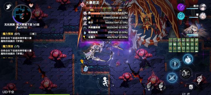 这是又暗中加强怪了吧截图