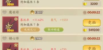 献给迷茫中的新手朋友，看过来（三）