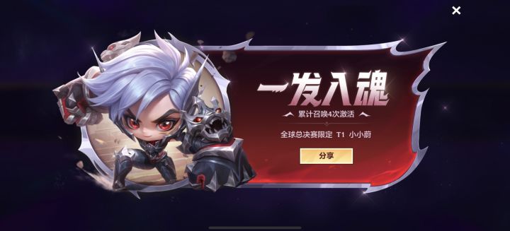 坏了截图