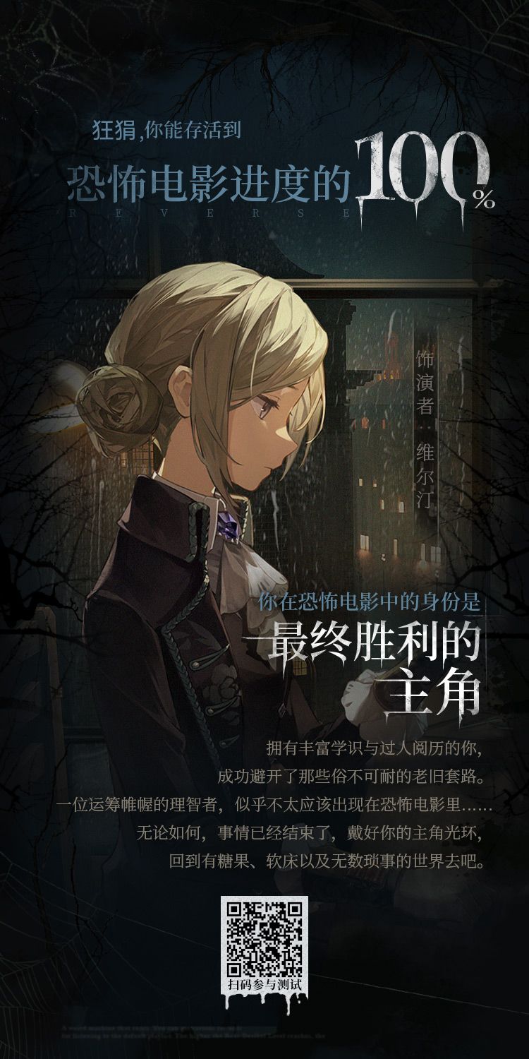 哟吼,果然主角必须是主角 1