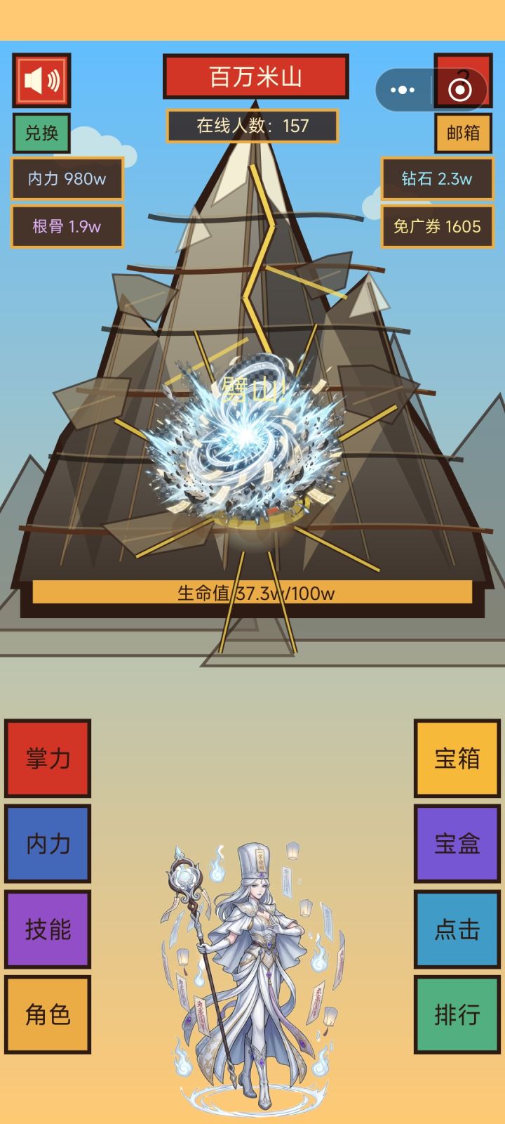 昨天的档清了。截图
