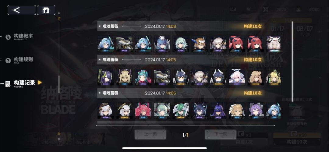好好好 3