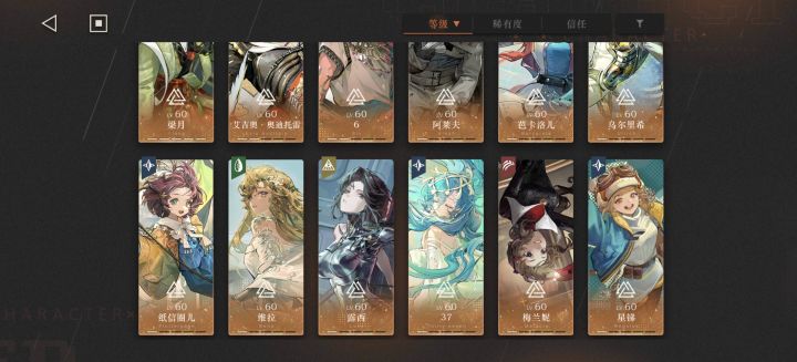 抽野树莓还是等巡游？截图
