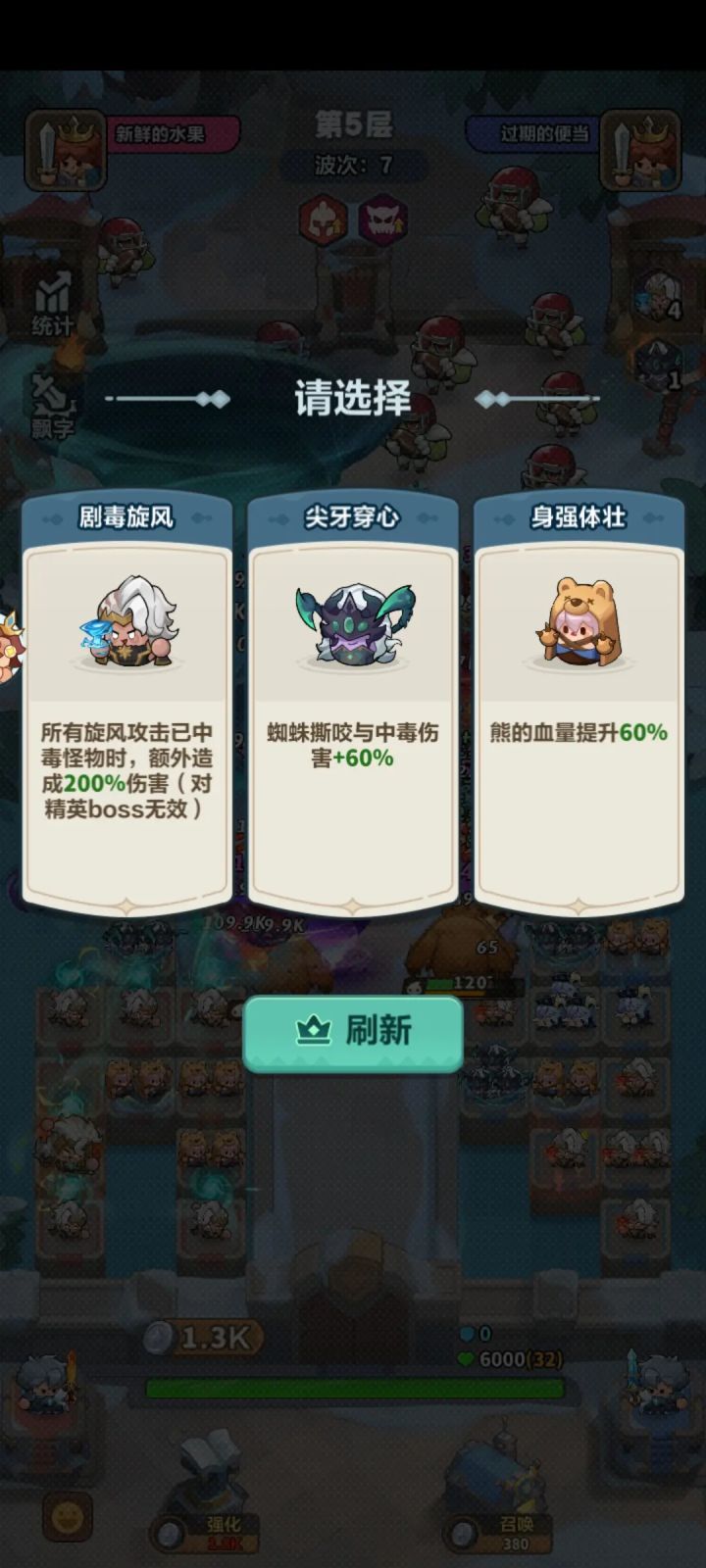 给个说法截图