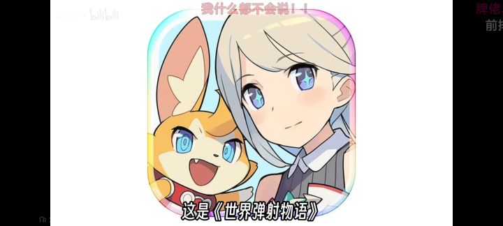 好像啊,这是怎么回事呢截图