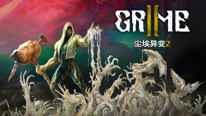 踏入诡谲领域—类银河恶魔城《尘埃异变2》截图