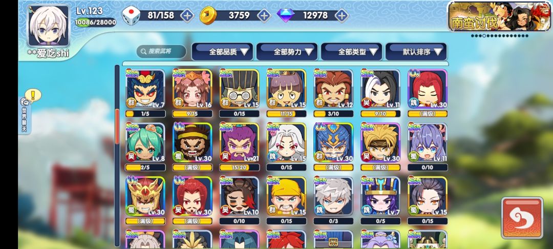 感觉养不过来了 1