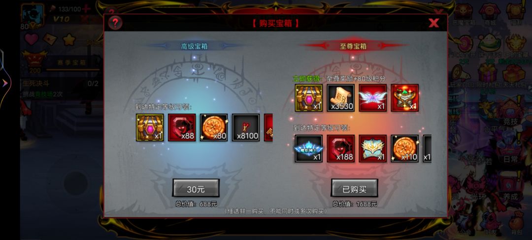 真笑死我了,好好修复修复好吗? 1
