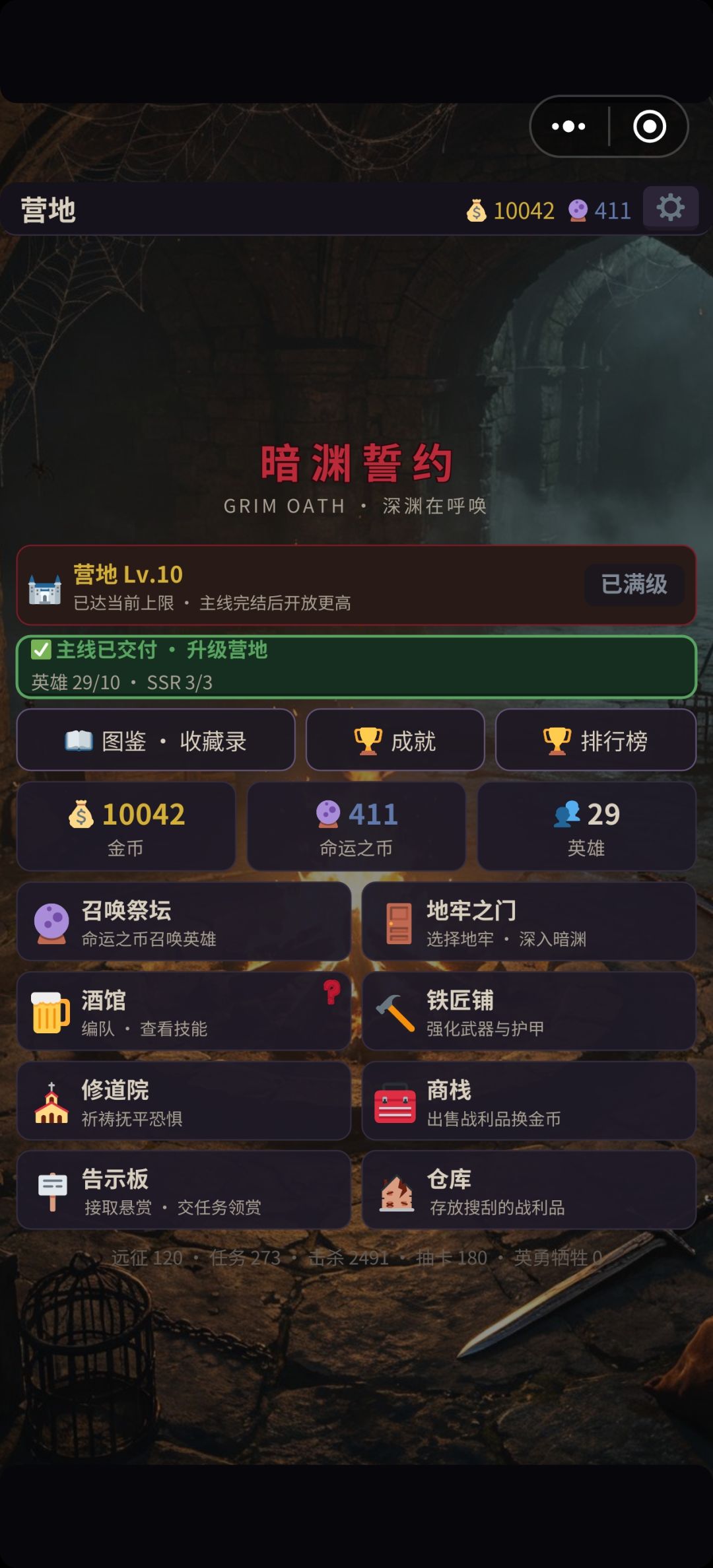 卡住了,怎么弄? 2
