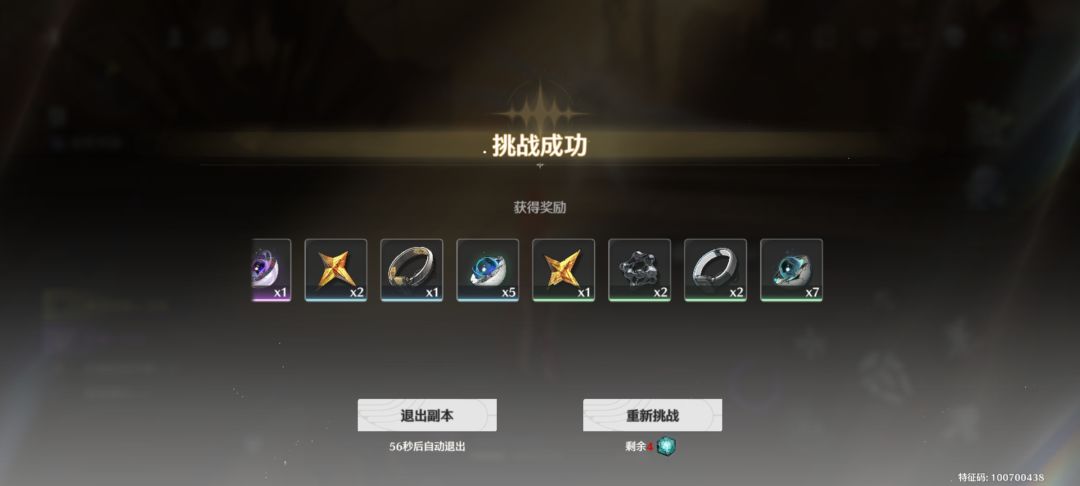 这就是鸣潮50级的爆率吗 2