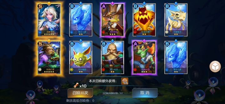 火焰81 嘤嘤嘤截图