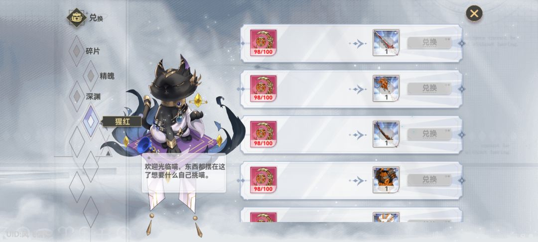 玩了两个月,886,剩下的苦逼们加油 2