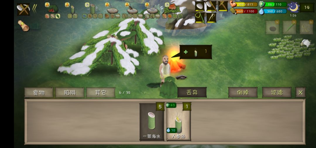 动态图片 2