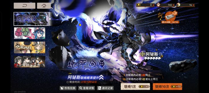 谢谢你保底同行截图