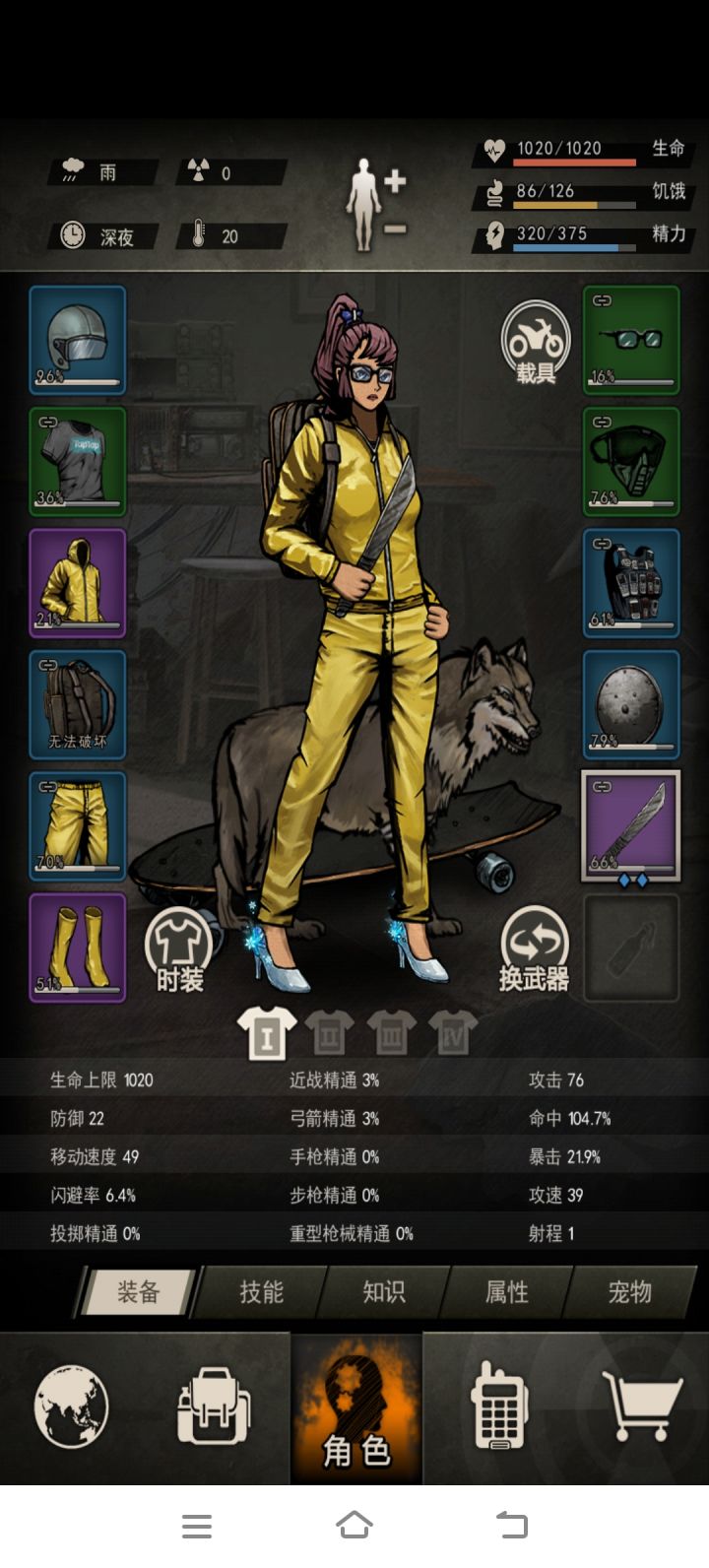 这攻击能当蛇C吗截图