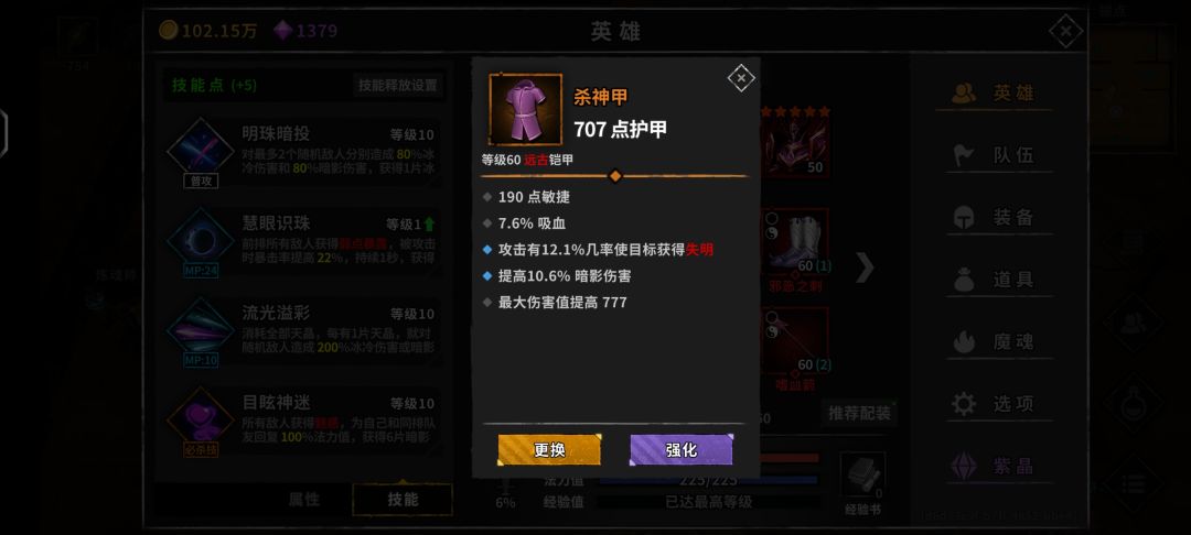 动态图片 5