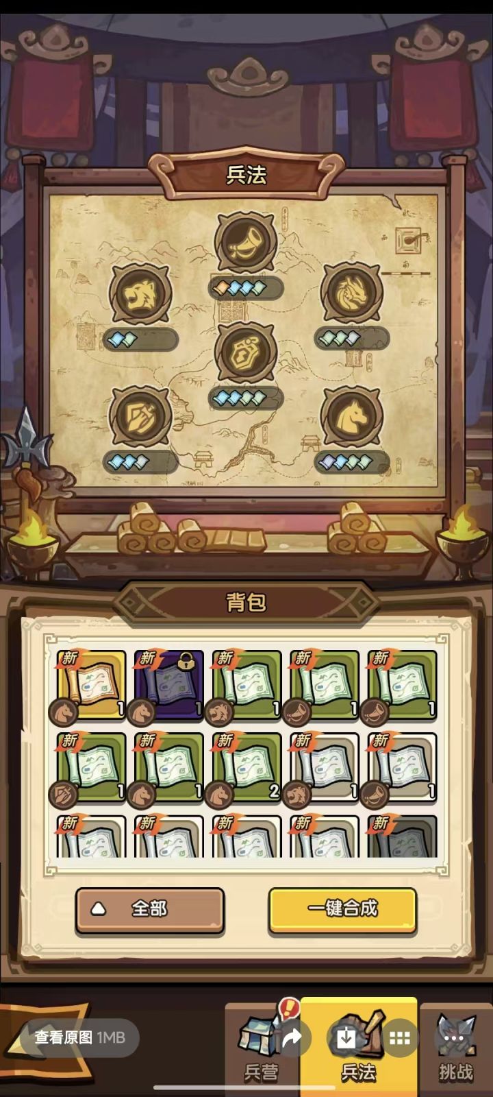 怪不得打不过,感情前面都是卡bug的截图