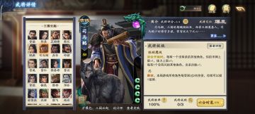 拿什么拯救你【下水道武将加强计划】