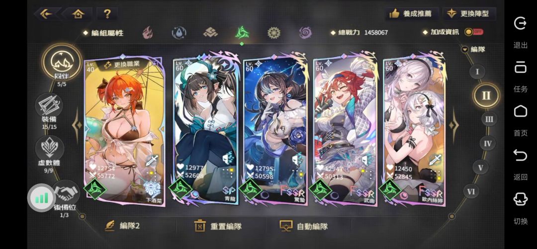 萌新玩了快4个月纪念一下 8