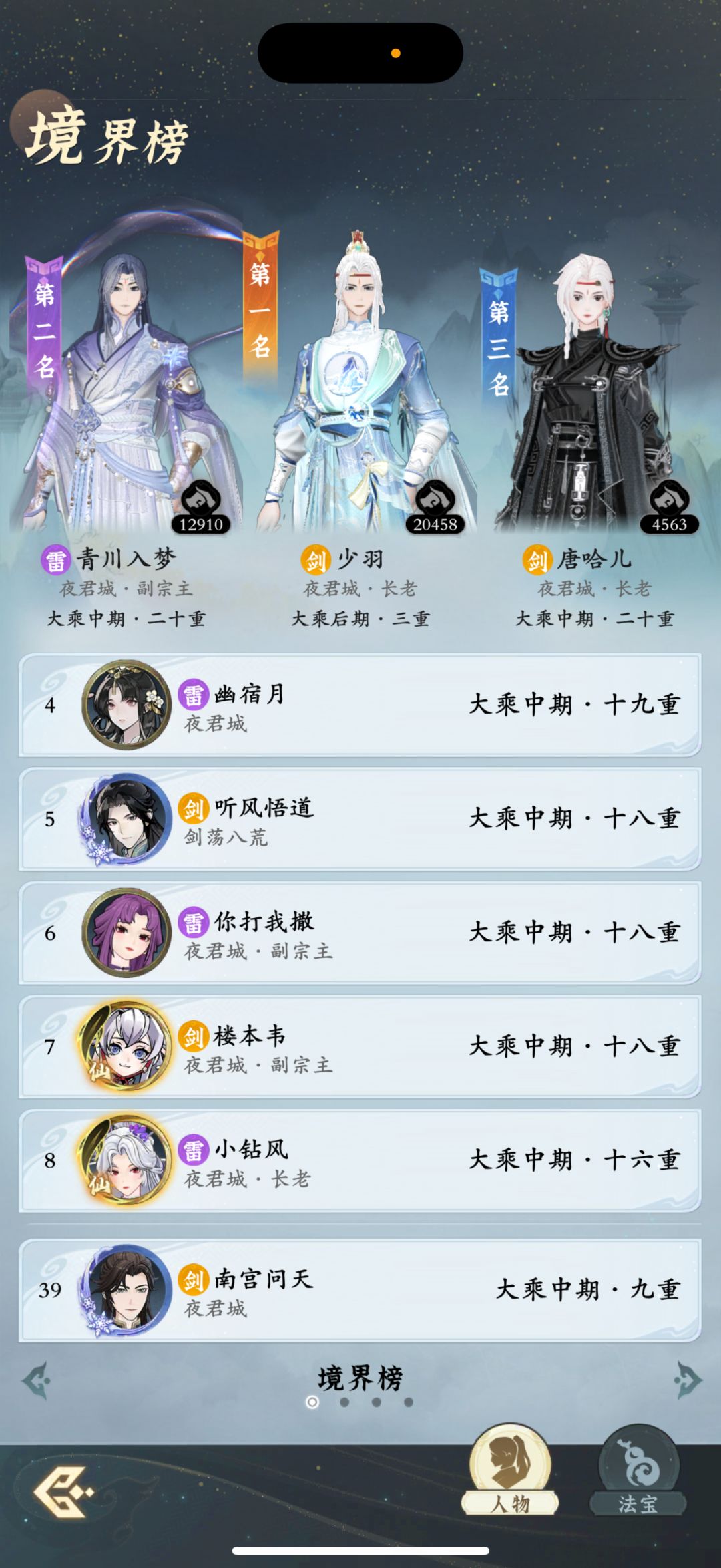 「零氪」第331天记录 3
