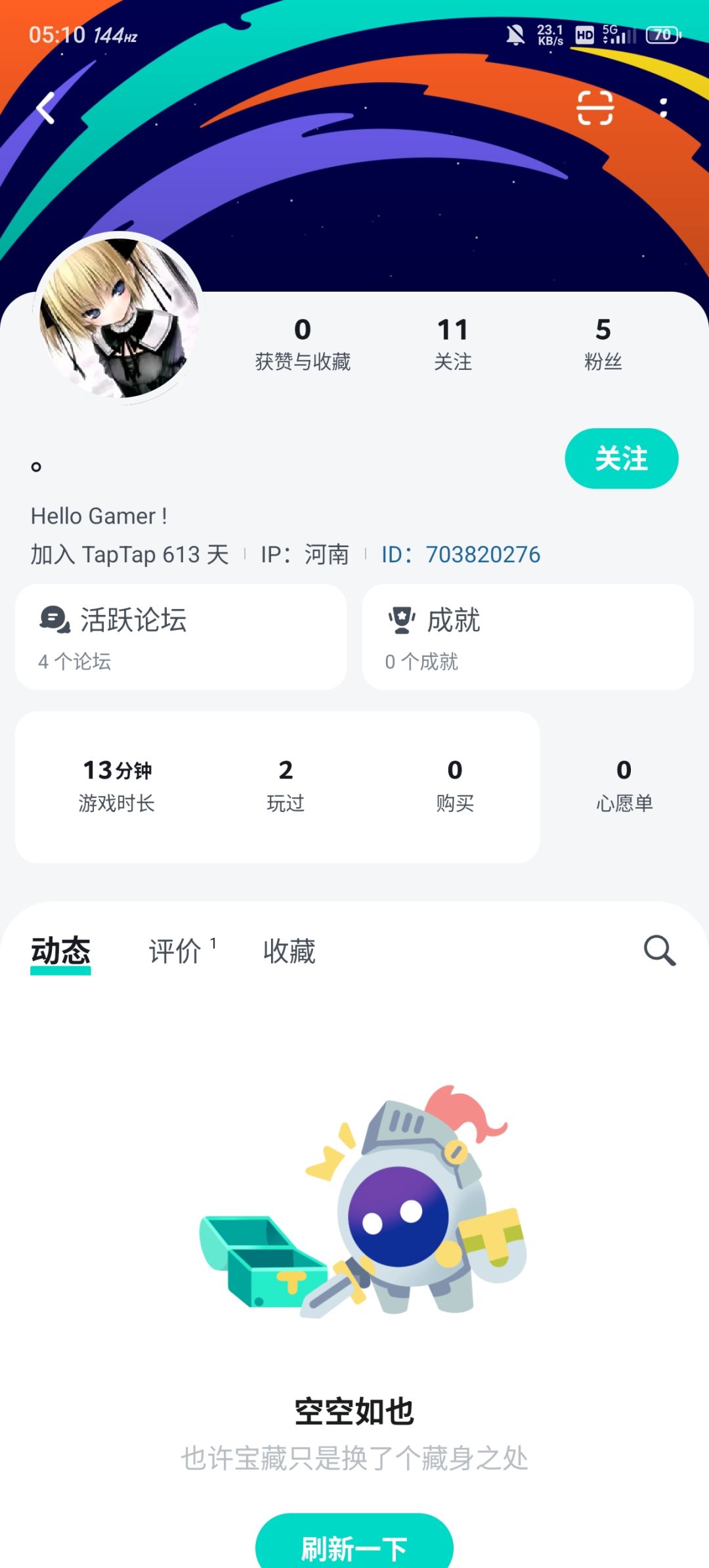 注意!!!我要挂一个骗子 1