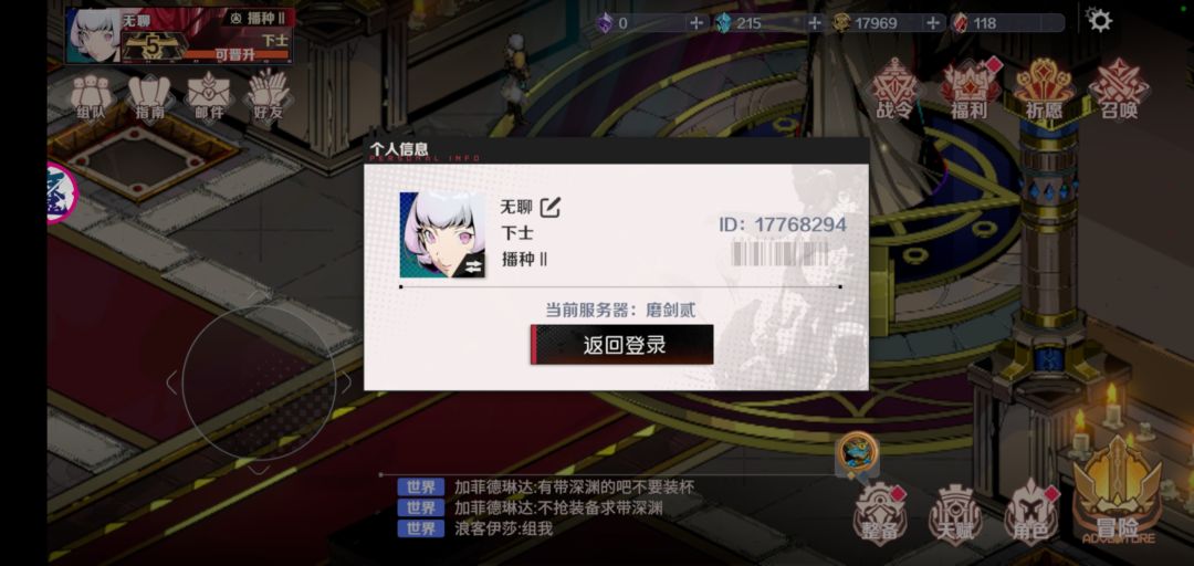 萌新小贴士 2