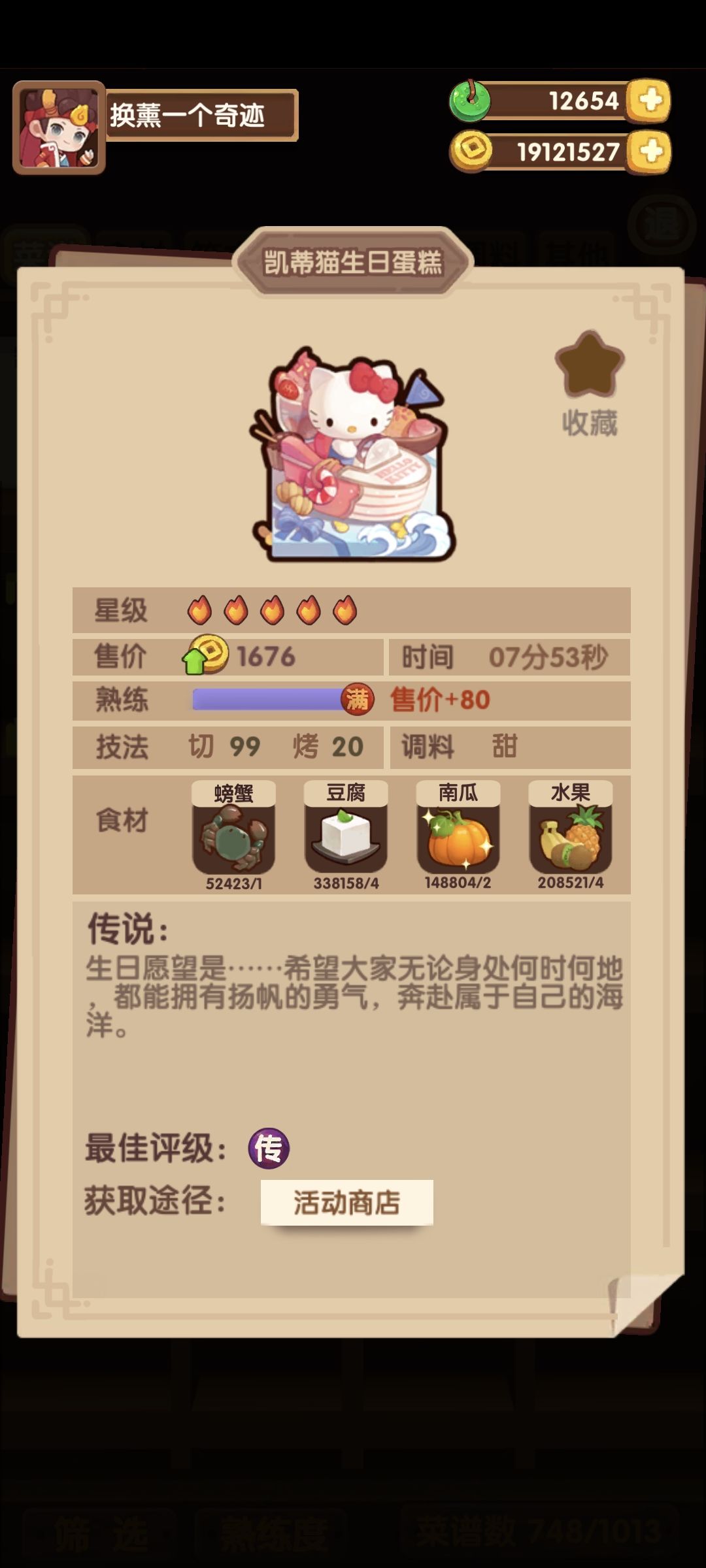 完全理解不了这个规则，求助各位大哥帮帮忙 2