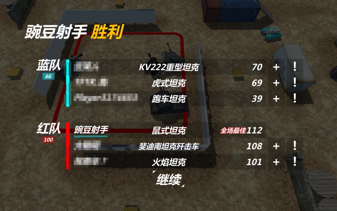 鼠鼠MVP合集 5