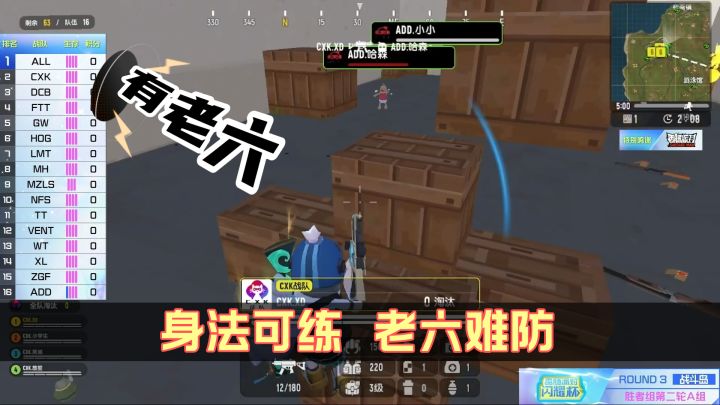 赛事 | 香肠派对闪耀杯正赛第一周精彩集锦截图
