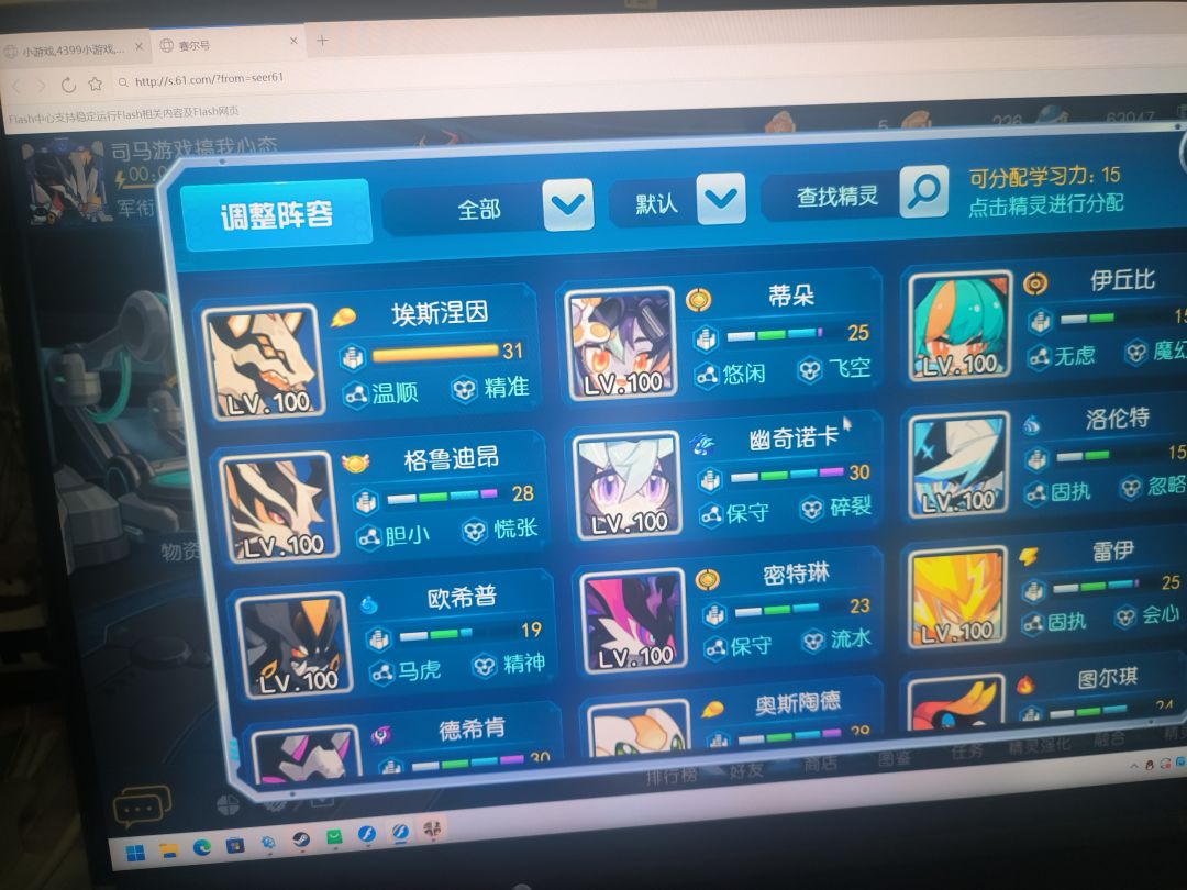 动态图片 2