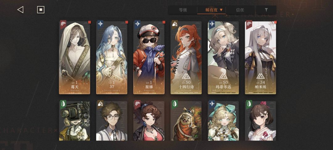 要不抽联动 2