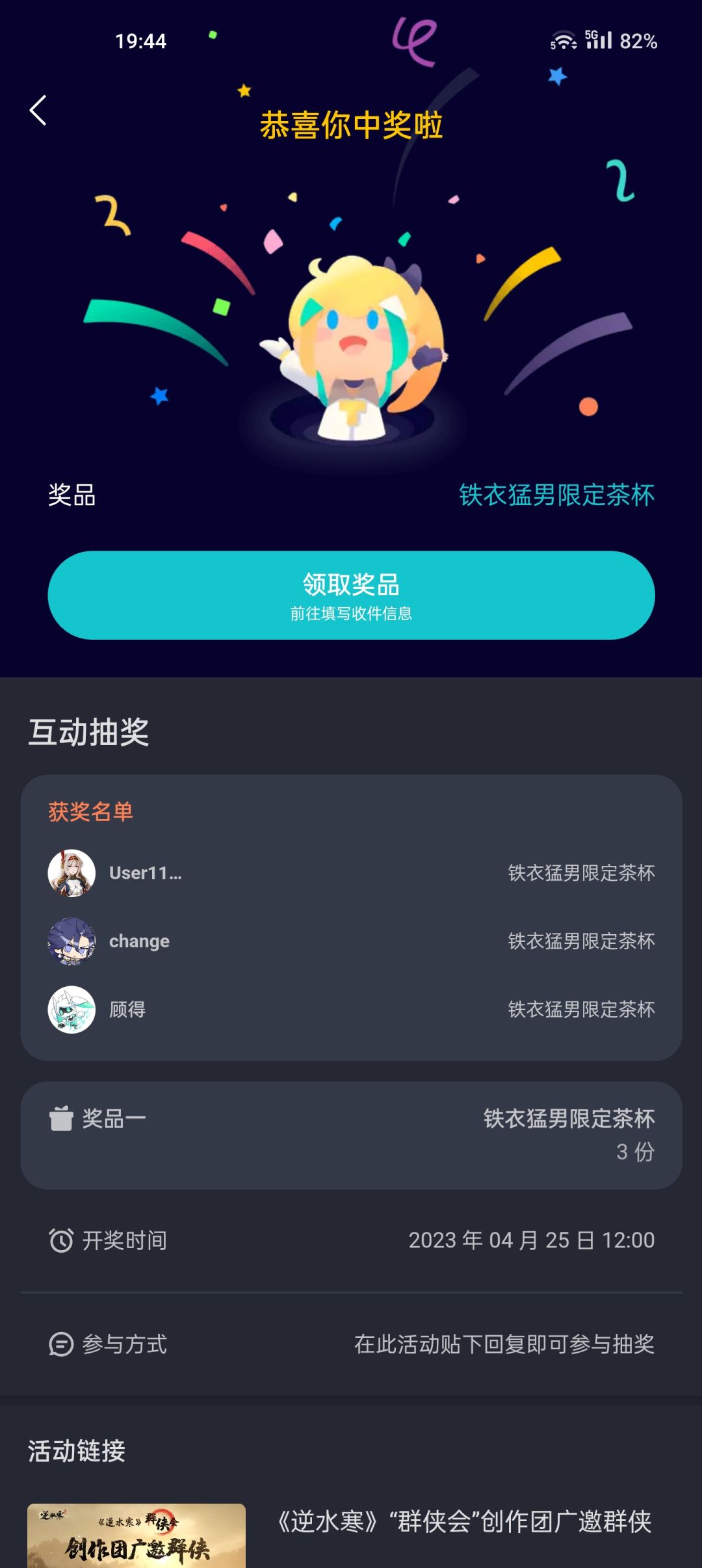 家人们我麻了啊,资格没中,中了这个玩意 1