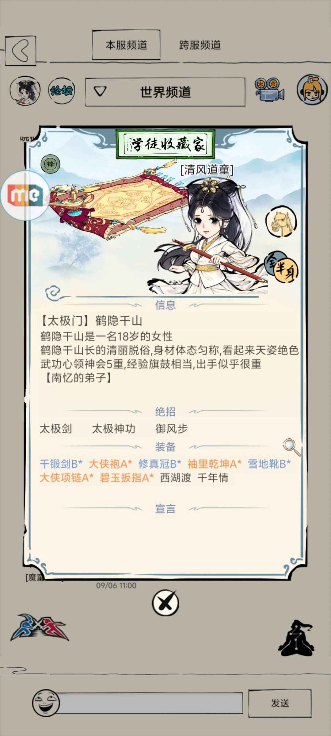 想打福地，还差多少？ 2