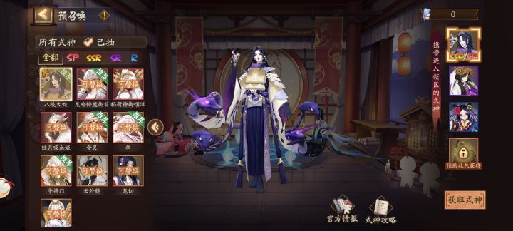 萌新求助截图
