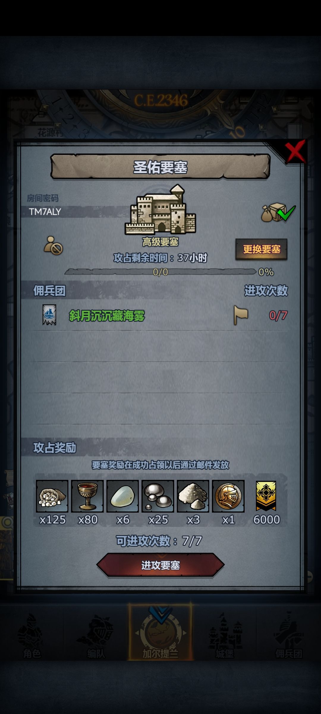 周车第三弹 2