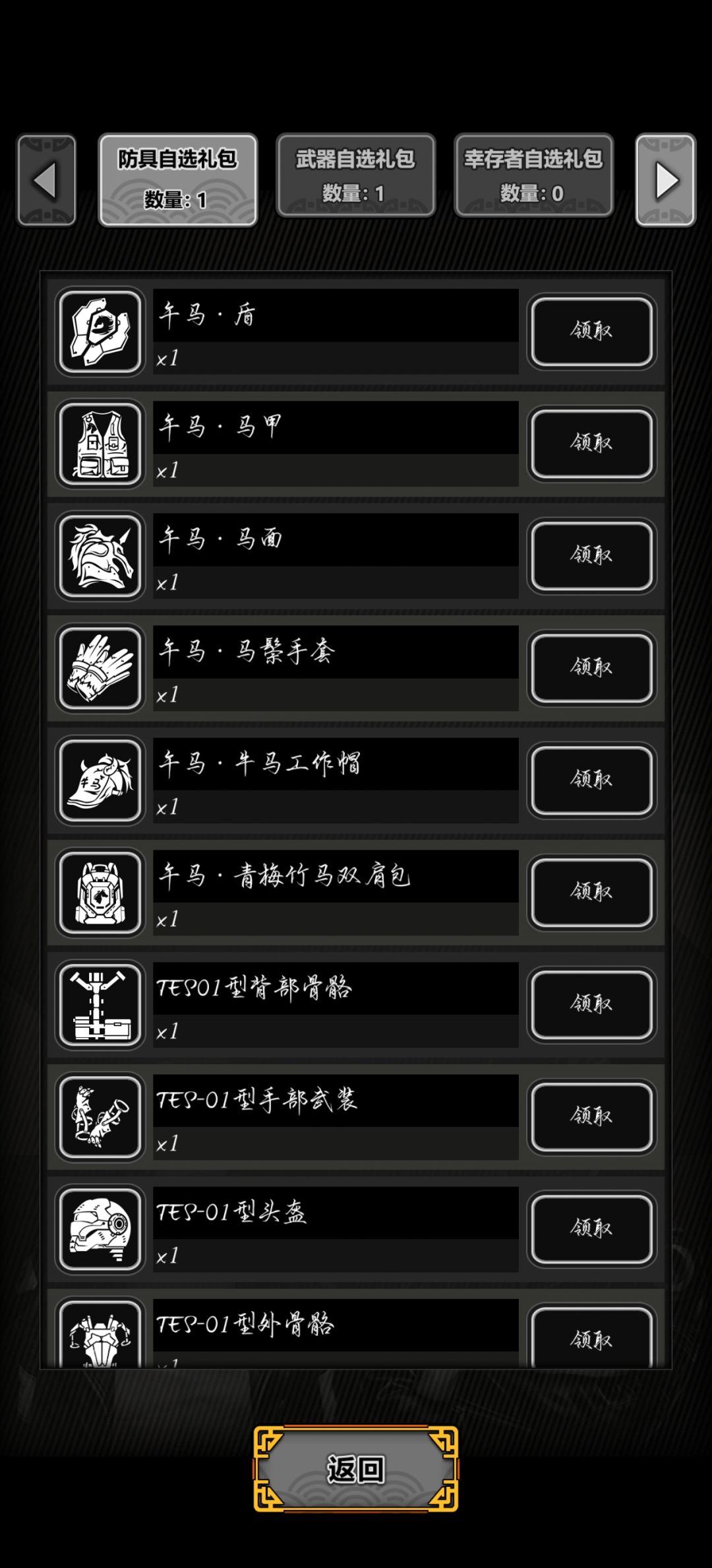 求教 2