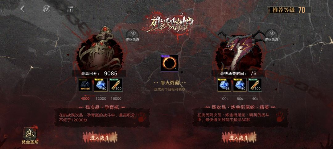 关于这次活动的吐嘈 2