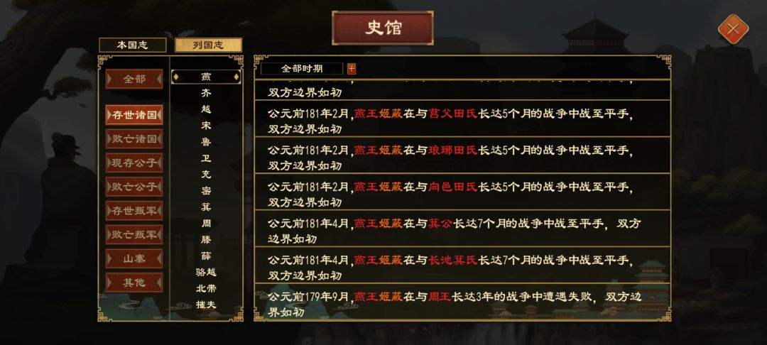 求助，为啥现在打赢了一座城也占不了 2