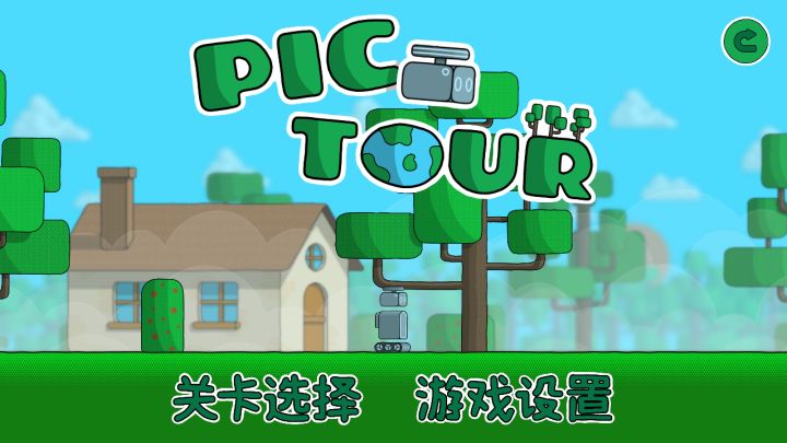 「开发者日志#4」DDL是第一生产力截图