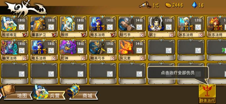 精彩截图分享 2024-12-24截图