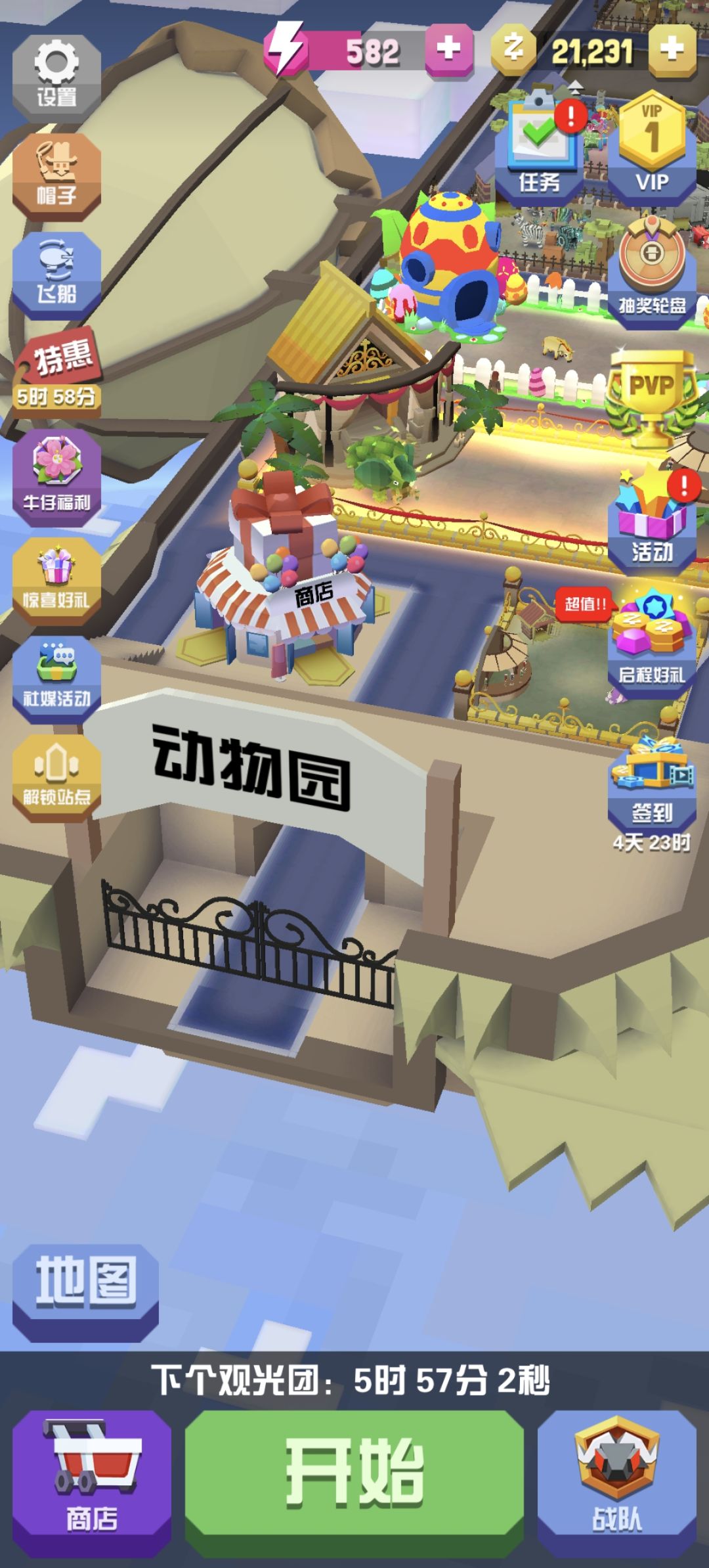动态图片 1
