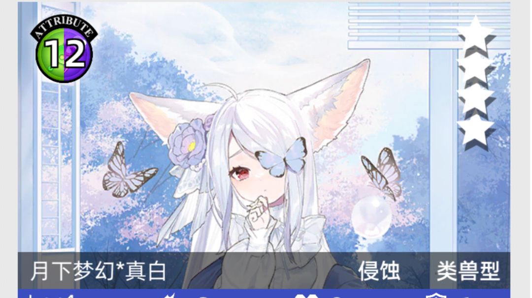 1月1日更新 卡池抽取推荐和简单评价截图