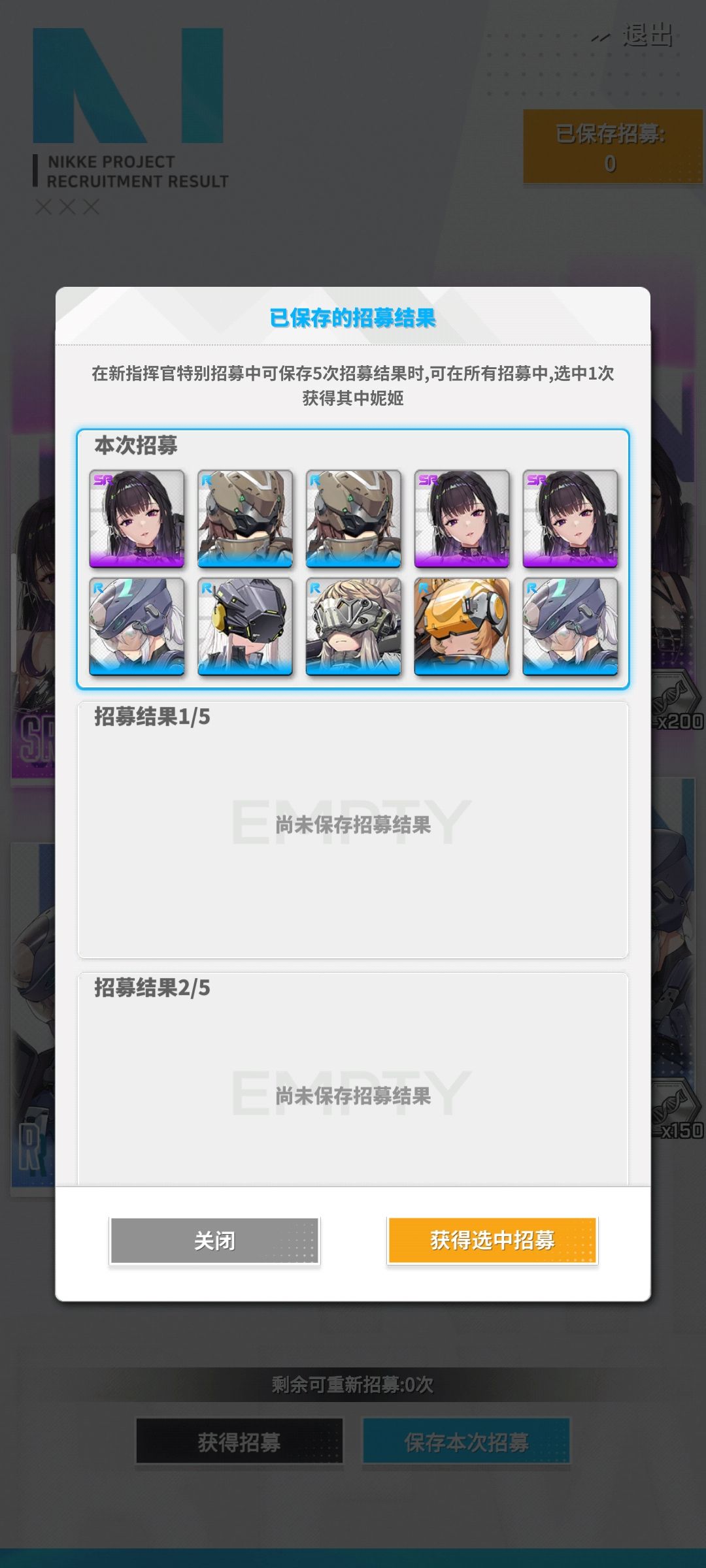 新手20抽就三个金,早知道录屏了都。 1