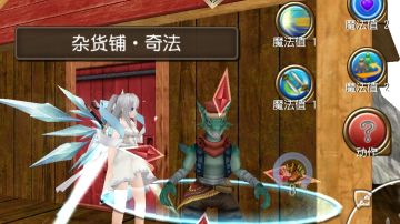 第一章《苏醒，混乱的记忆与吓傻的龙人老板》