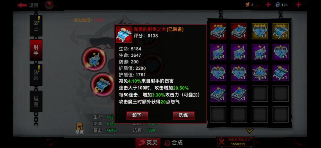 赛傲天怎么才能无限怒 2