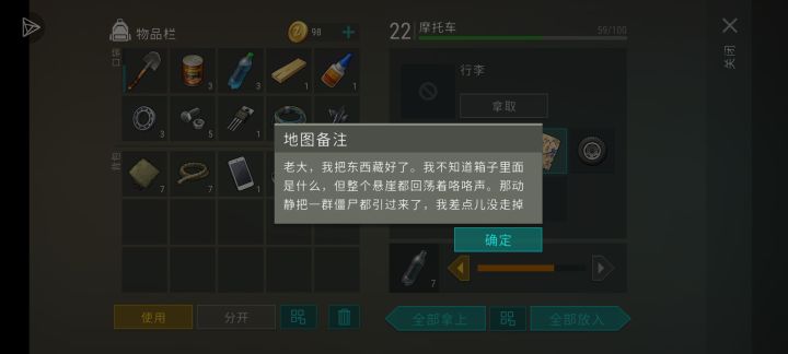 大佬们救救孩子截图