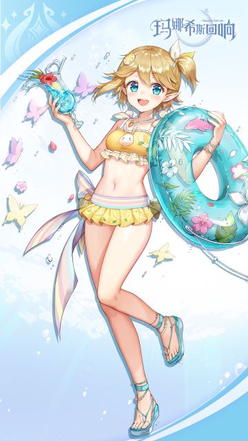 ~夏日炎炎~降暑礼包+壁纸放送