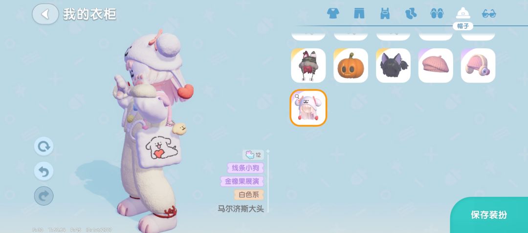 12.17线条小狗谜题萤石溜溜木兑换码 3